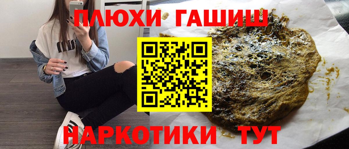 ГАШИШ AMNESIA HAZE Егорьевск