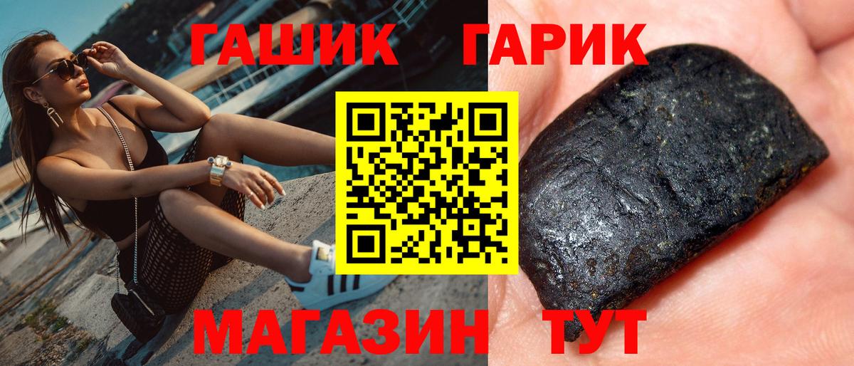 купить закладку  ГАШ  ГАШ AMNESIA HAZE  Егорьевск  Вход с VPN  ГАШ ice o lator 