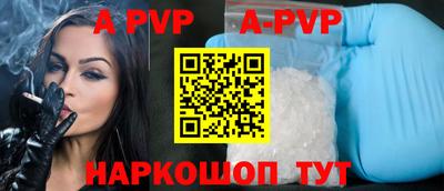 mdpv Краснознаменск