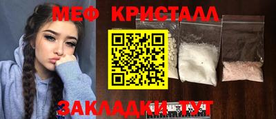 амф Краснокаменск