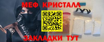 амф Краснокаменск