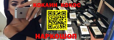 меф Краснодар