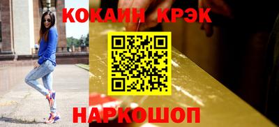 амф Краснокаменск