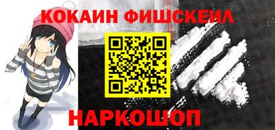 меф Краснодар