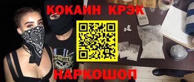 амф Краснокаменск
