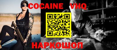 mdpv Краснознаменск