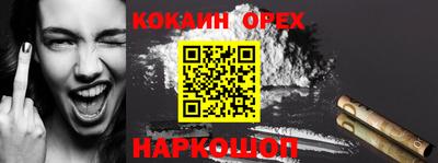 меф Краснодар