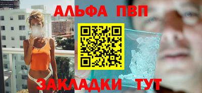 меф Краснодар