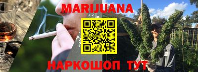 меф Краснодар