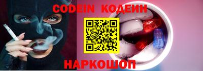 меф Краснодар