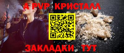 mdpv Краснознаменск