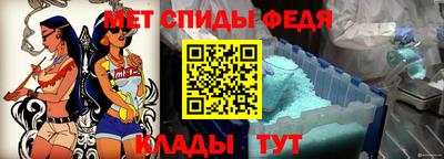 меф Краснодар
