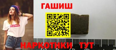 меф Краснодар
