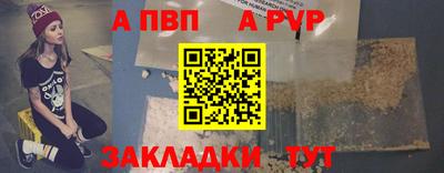 меф Краснодар