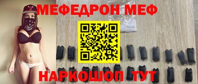 mdpv Краснознаменск