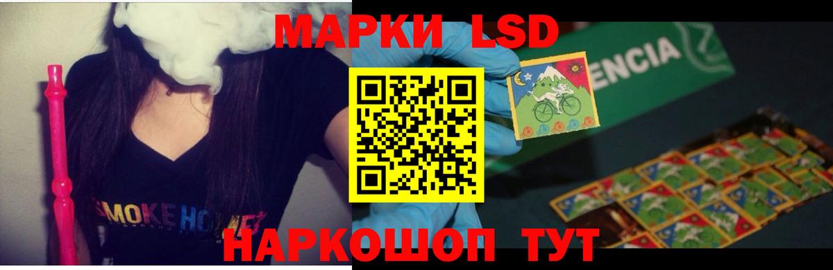 Егорьевск  ЛСД экстази кислота  Вход с VPN  ЛСД экстази ecstasy 
