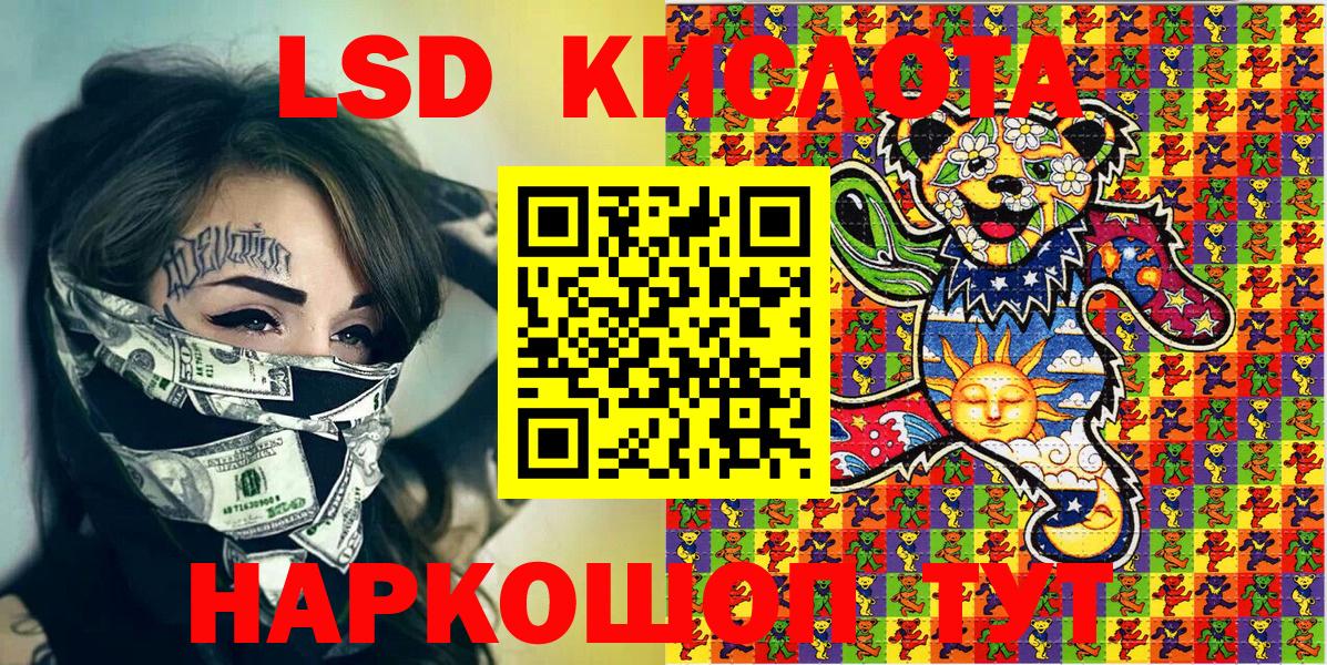 где купить наркоту  Вход с VPN  Егорьевск  Наркотические марки 1,5мг  Наркотические марки 1,5мг 
