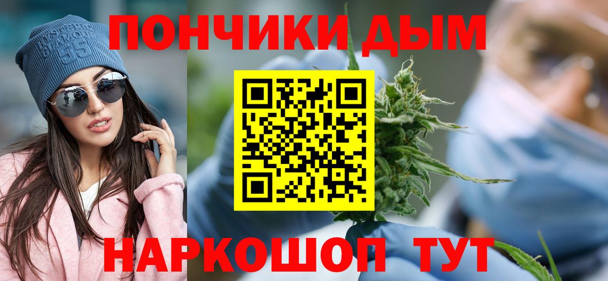 МАРИХУАНА тримм  Вход с VPN  Егорьевск  Каннабис VHQ  Шишки марихуана THC 21% 